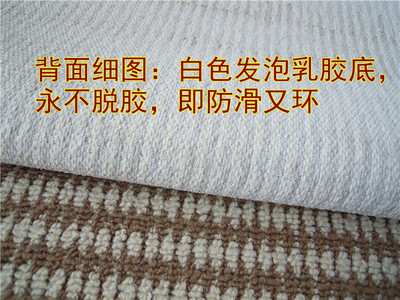 义乌市涌金工艺品 满天星双色防滑门垫厂家批发，亏本处理